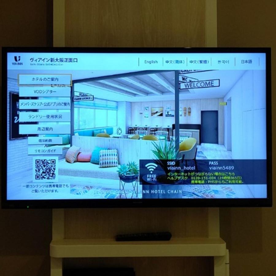 Via Inn Shin Osaka Shomenguchi Εξωτερικό φωτογραφία